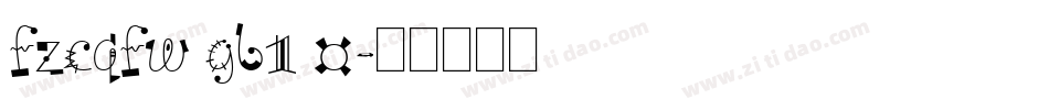 fzcqfw gb1 0字体转换